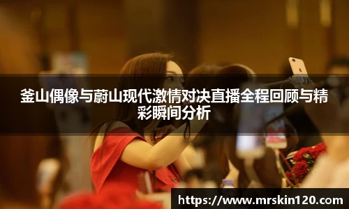 米兰·(milan)中国官方网站